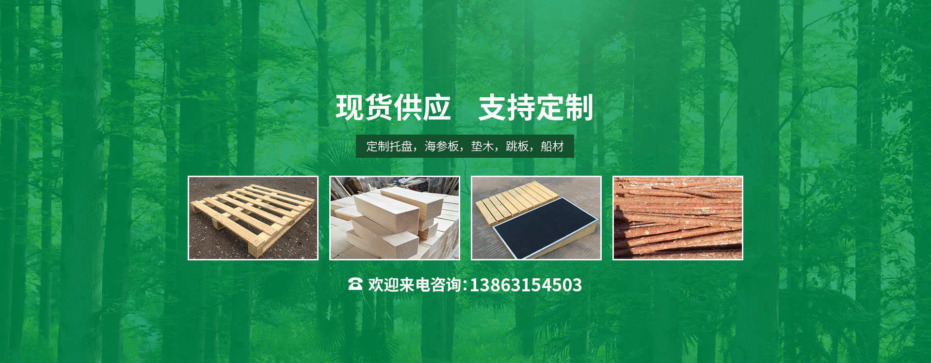 現貨供應    支持定制